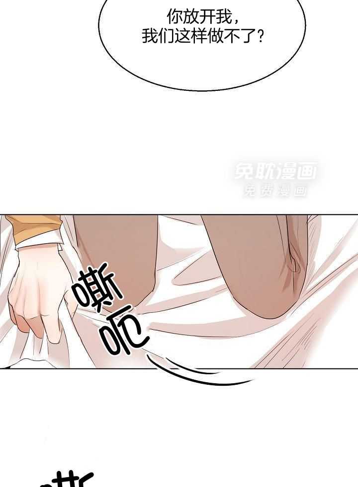 第二道菜第158话图