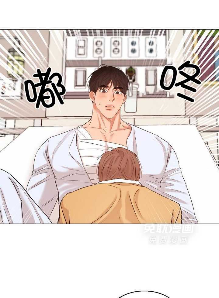 第二道菜第158话图