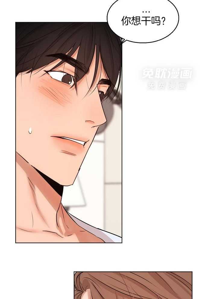 第二道菜第158话图