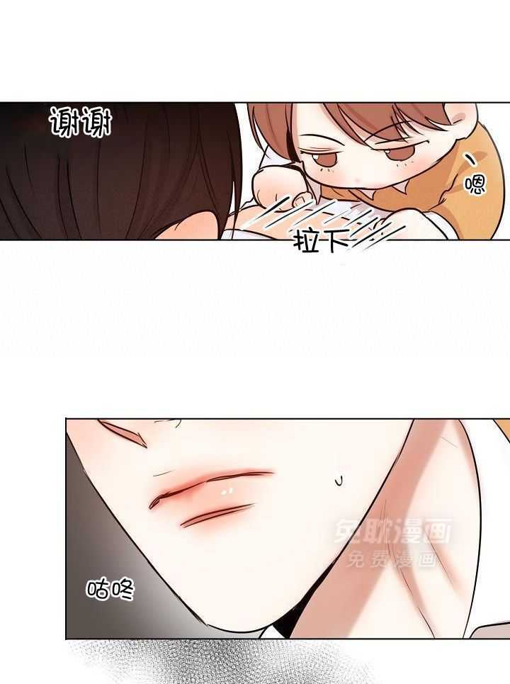 第二道菜第158话图