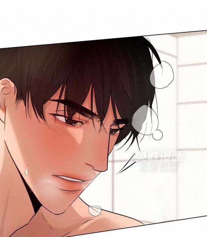 第二道菜 第159话 第0页