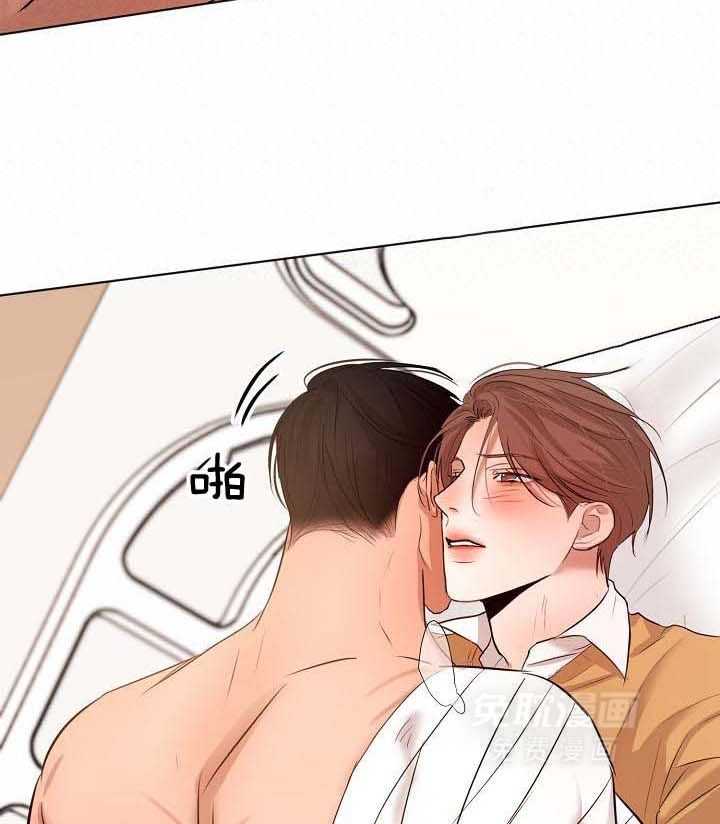 第二道菜 第159话 第1页