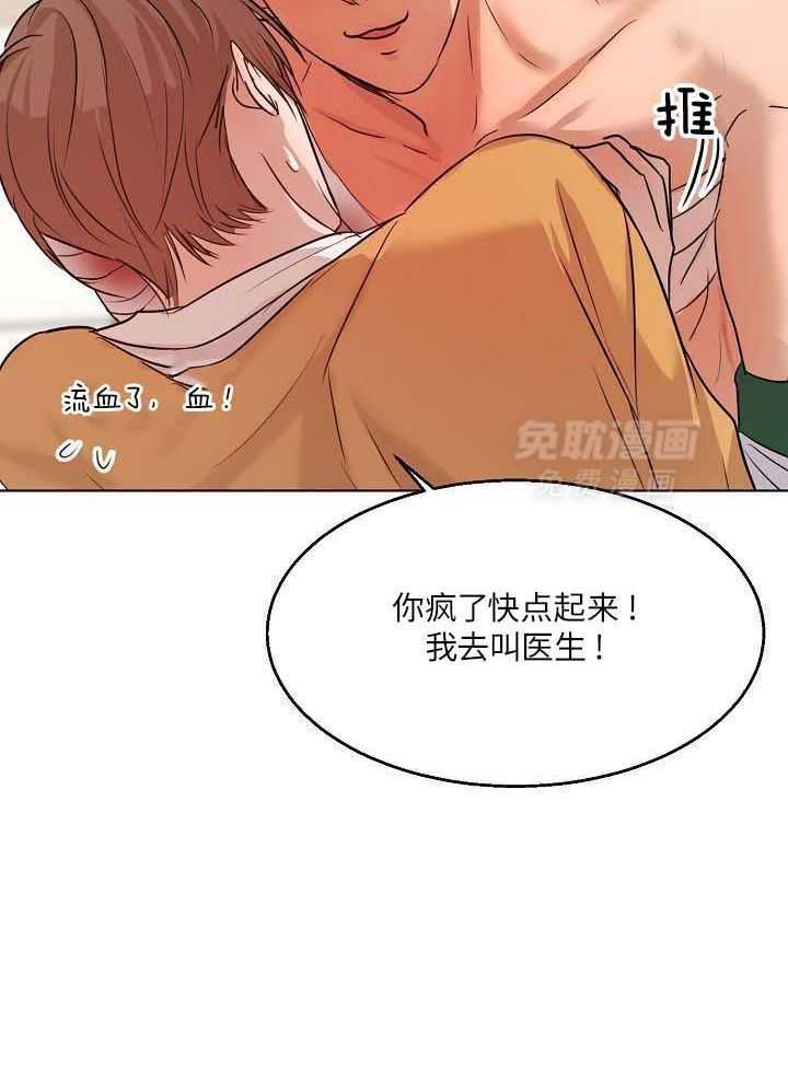 第二道菜 第159话 第5页