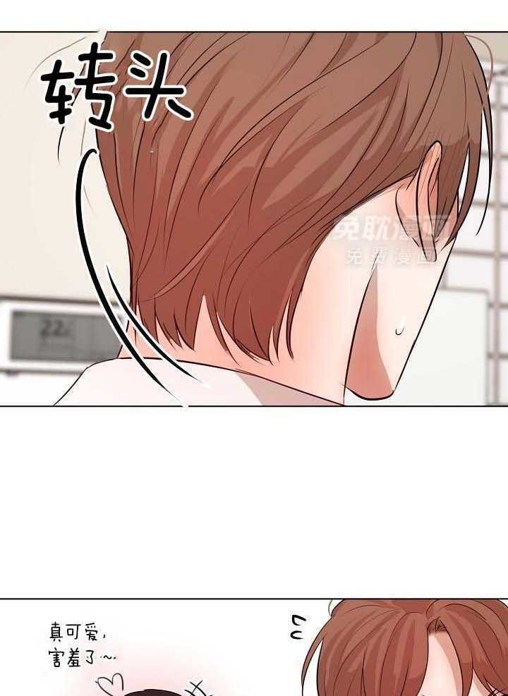 第二道菜 第159话 第9页