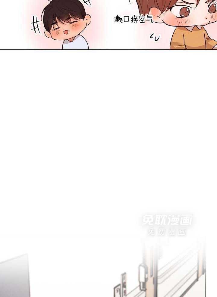 第二道菜 第159话 第10页