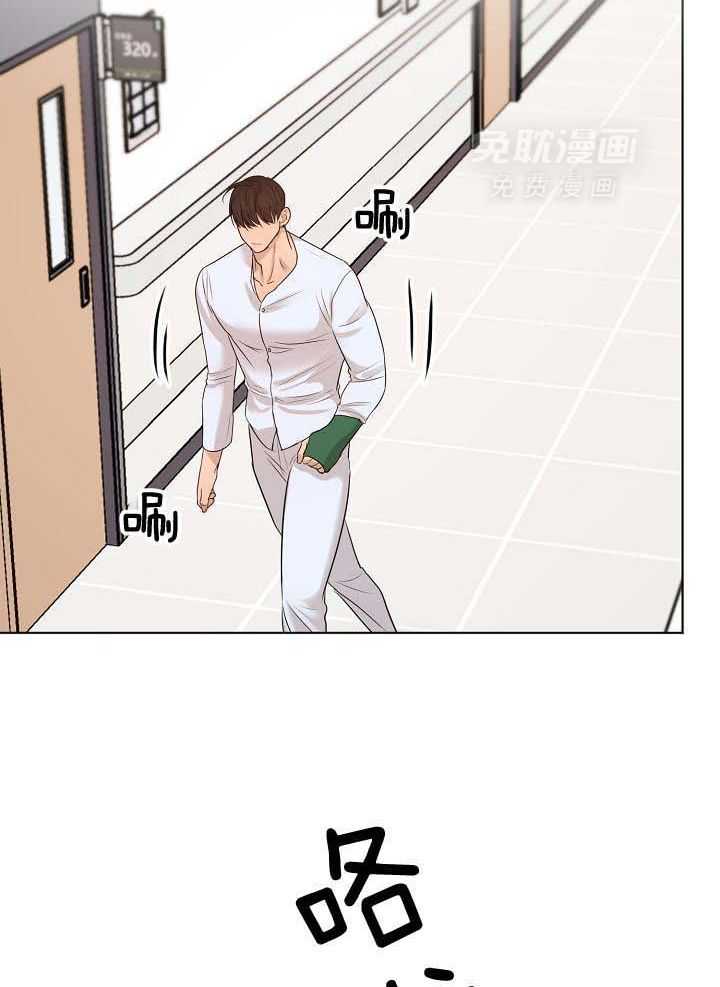 第二道菜 第159话 第11页