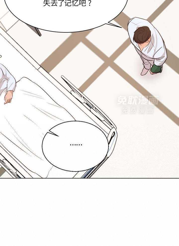 第二道菜 第159话 第13页