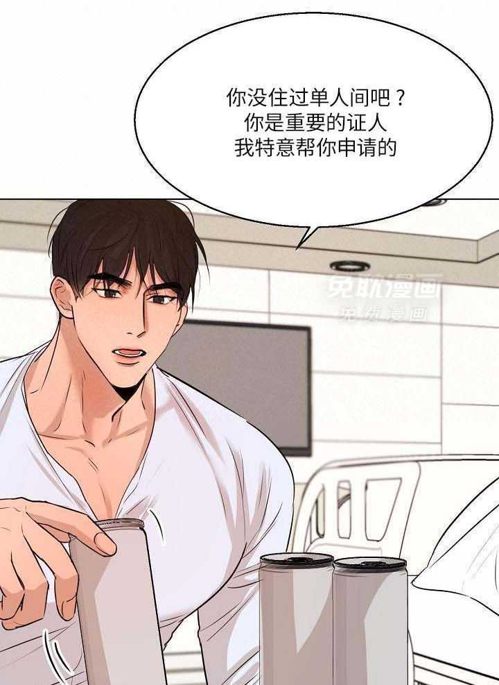 第二道菜 第159话 第14页