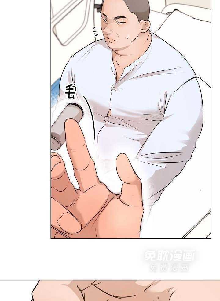 第二道菜第159话图