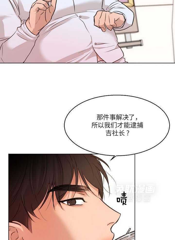 第二道菜第159话图