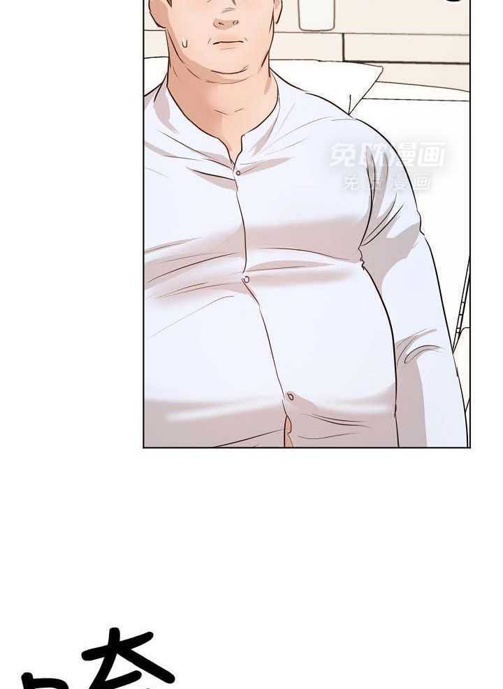 第二道菜第159话图