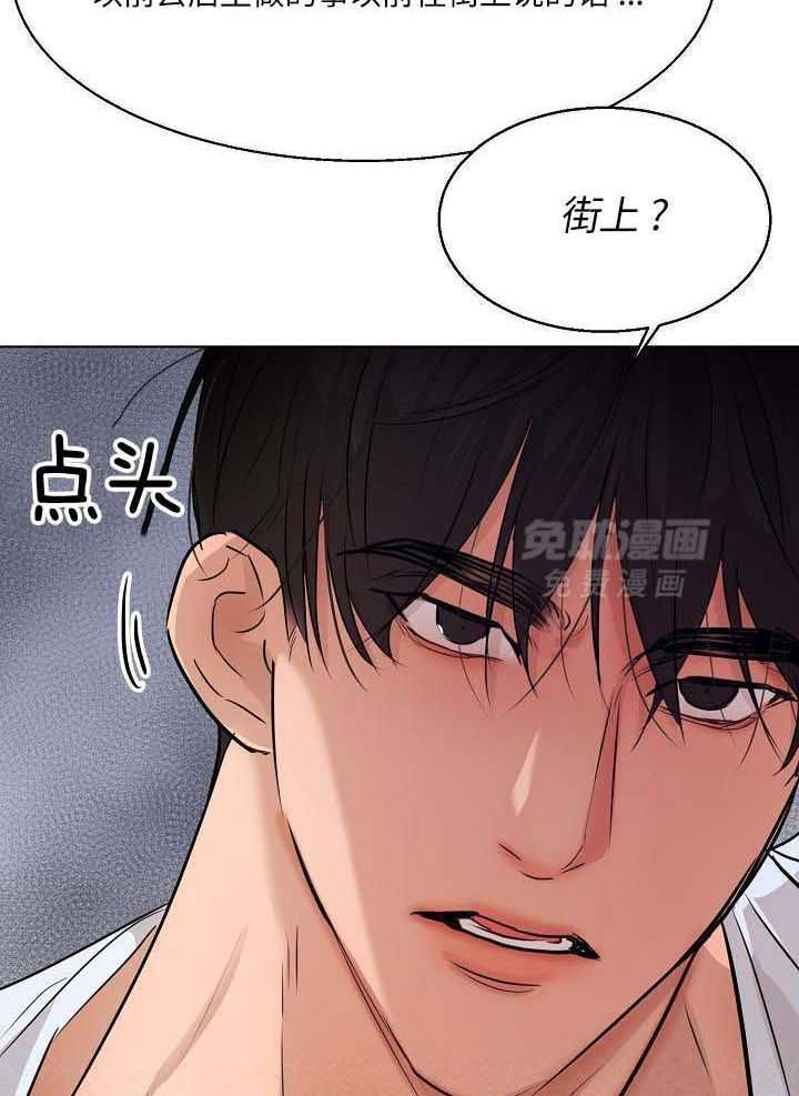 第二道菜第159话图