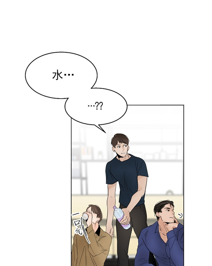 第二道菜 第16话 第11页