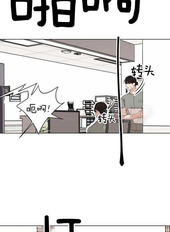 第二道菜 第160话 第1页