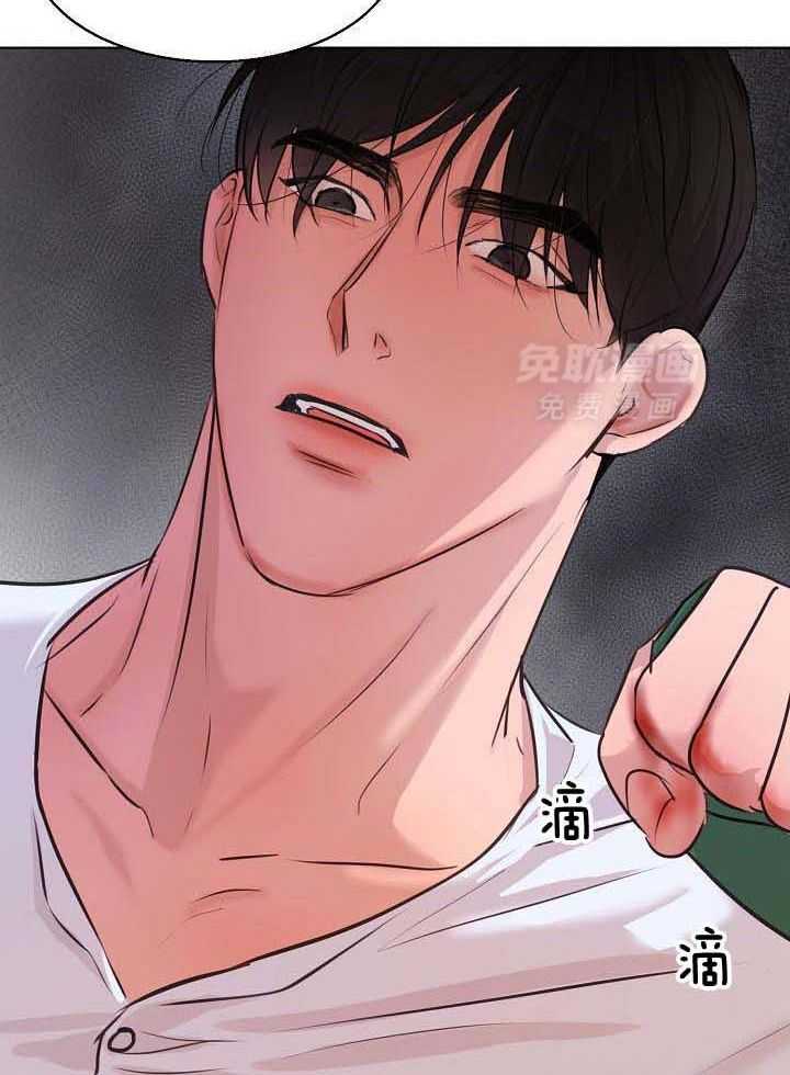 第二道菜 第160话 第3页