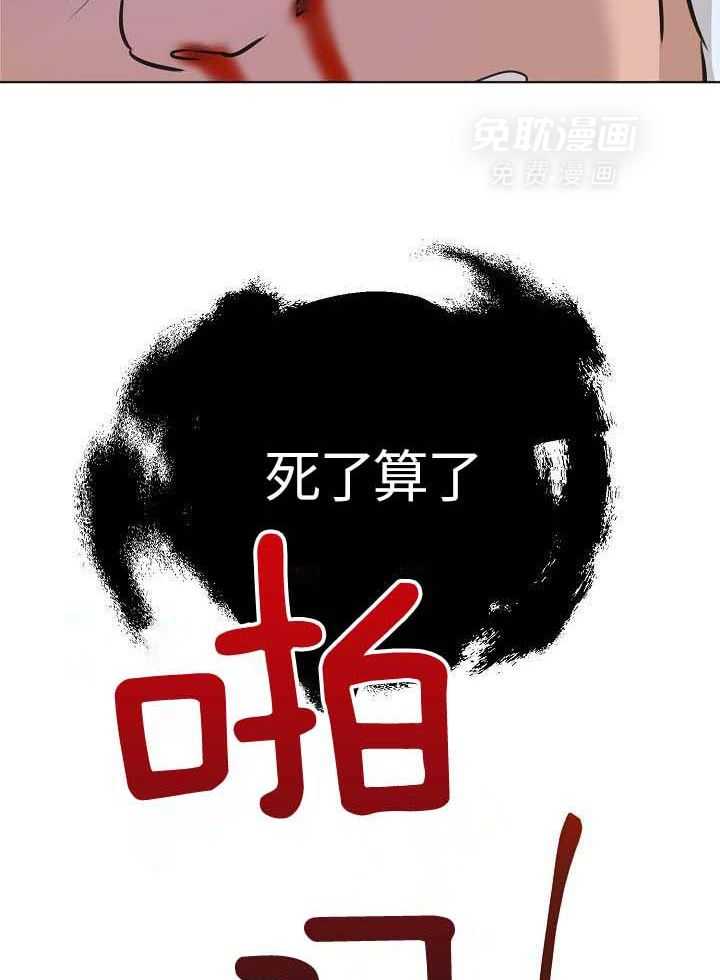 第二道菜第160话图