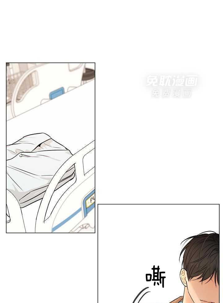 第二道菜 第160话 第7页