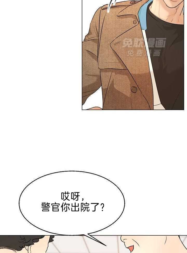 第二道菜 第160话 第8页