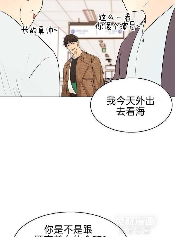 第二道菜 第160话 第9页