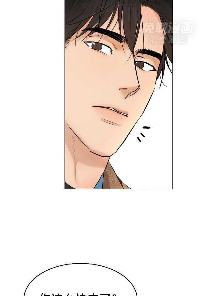 第二道菜 第160话 第13页