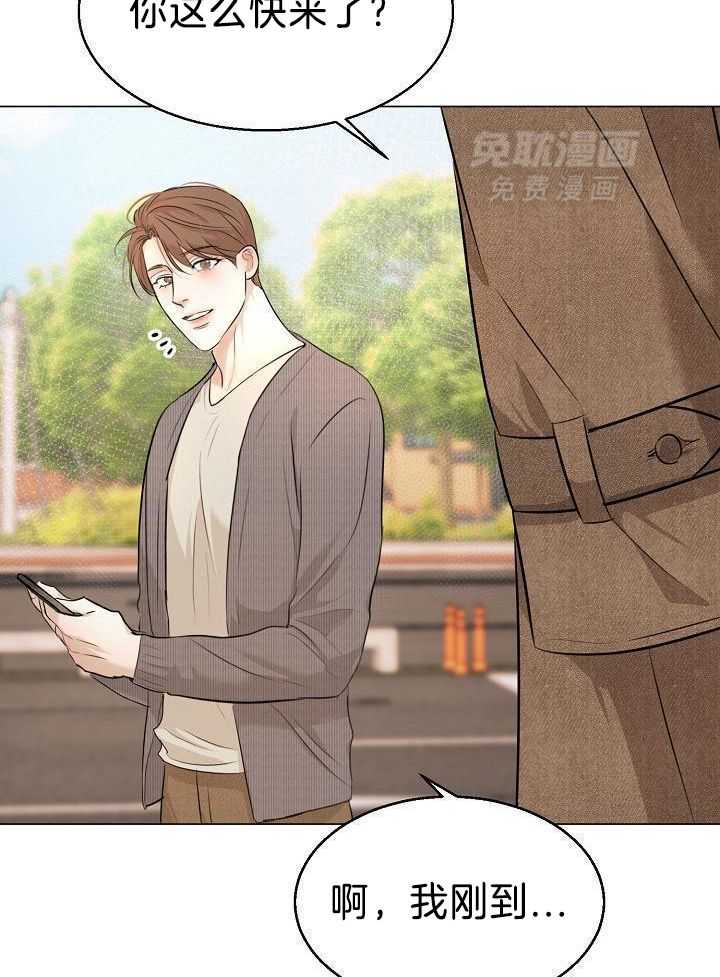 第二道菜 第160话 第14页