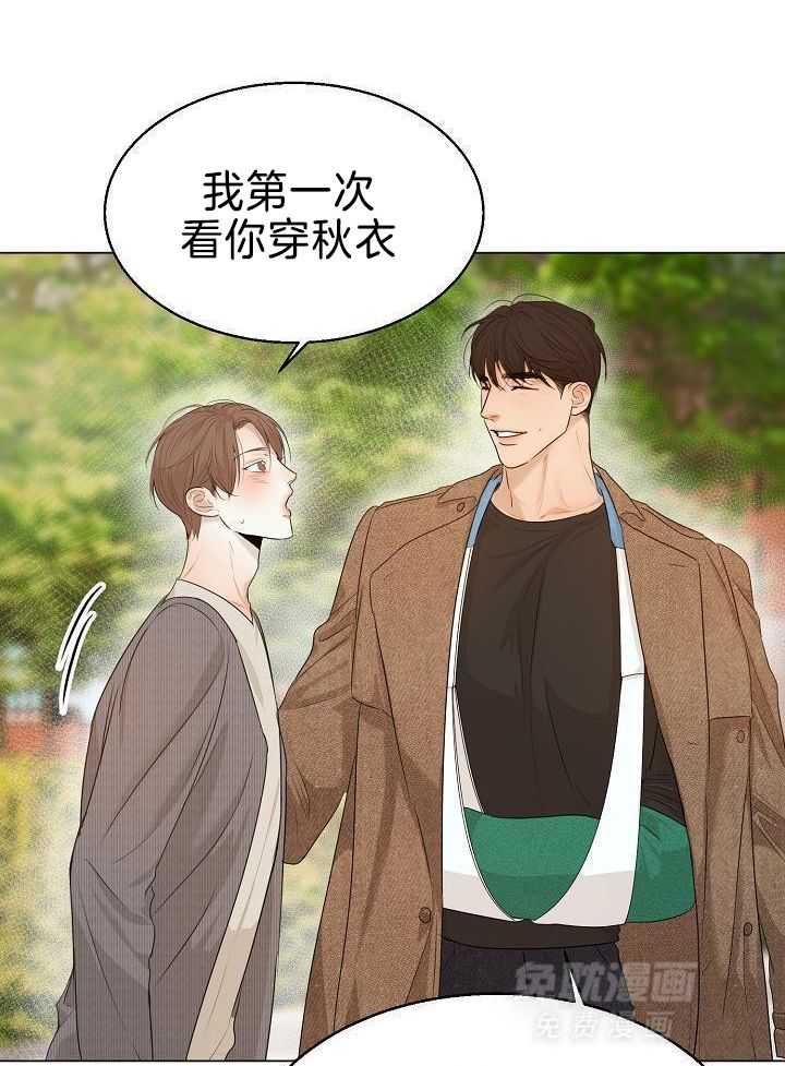 第二道菜 第160话 第18页