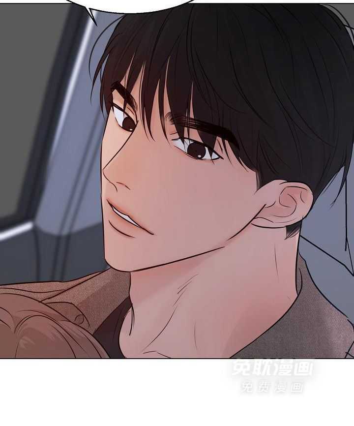 第二道菜 第161话 第5页