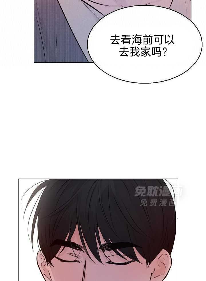 第二道菜 第161话 第9页