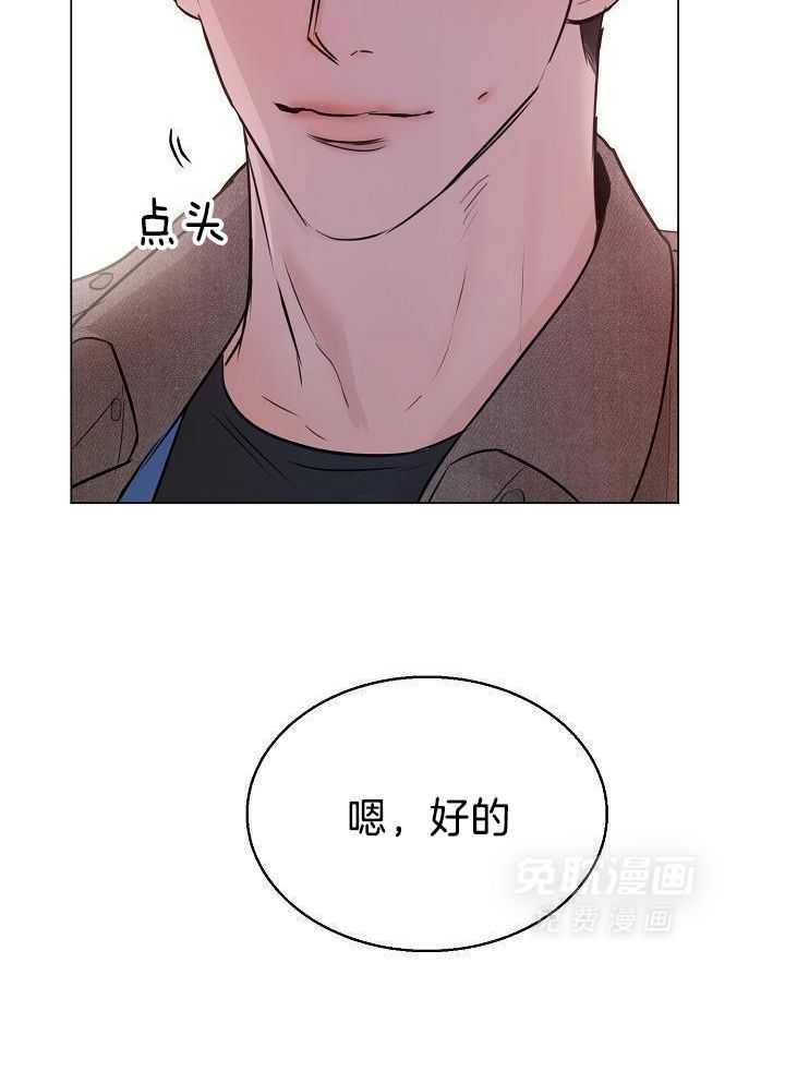 第二道菜 第161话 第10页