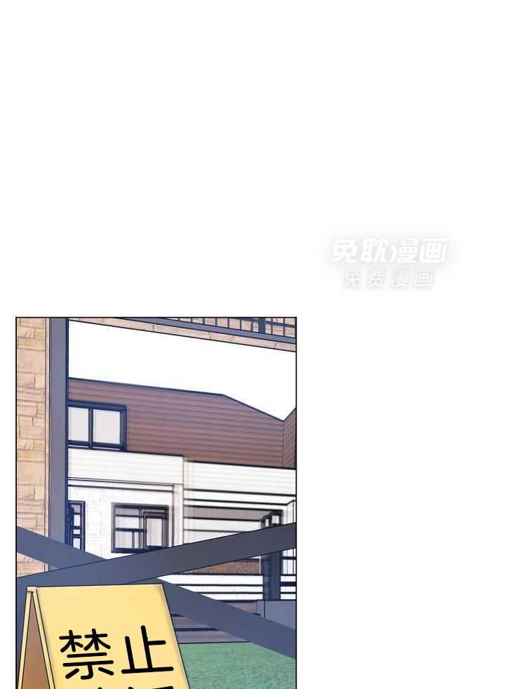 第二道菜 第161话 第11页