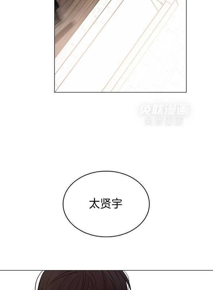 第二道菜 第161话 第13页