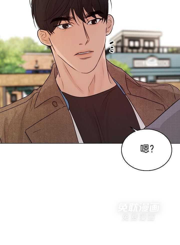 第二道菜 第161话 第14页