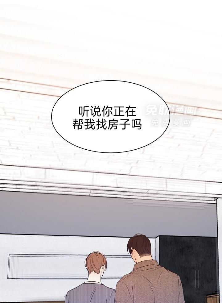 第二道菜 第161话 第15页