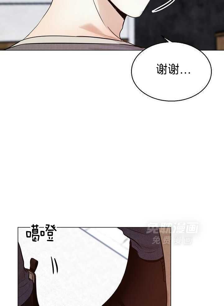 第二道菜 第161话 第17页