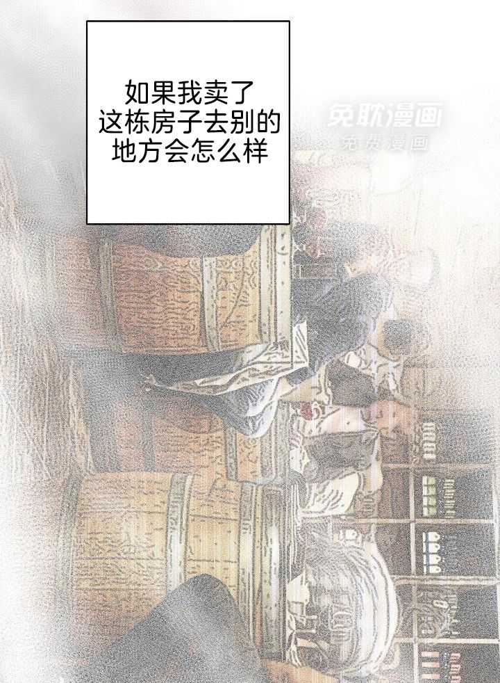 第二道菜第161话图