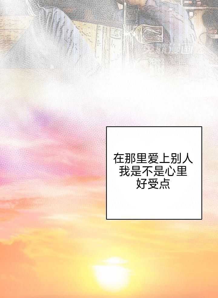 第二道菜第161话图