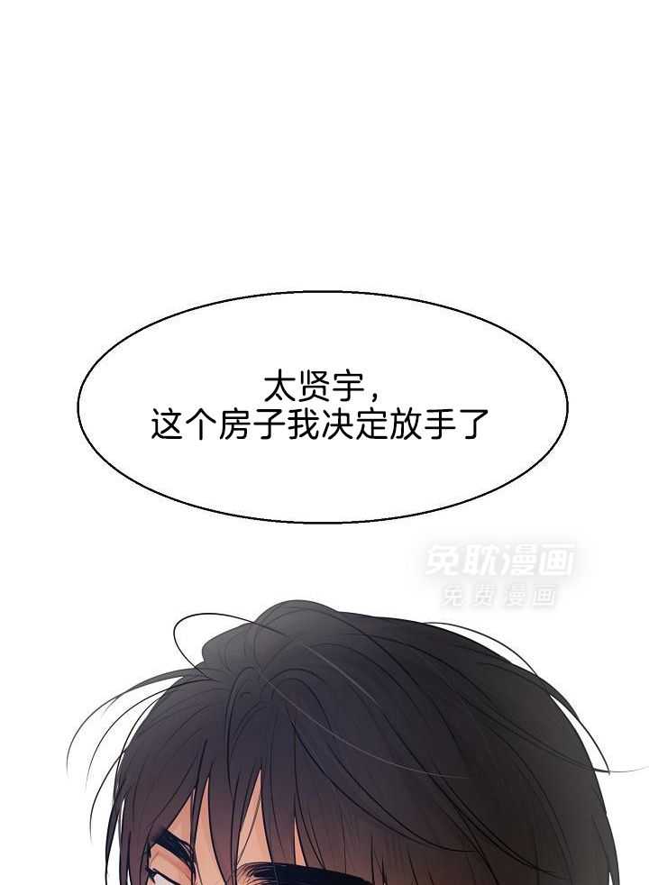 第二道菜 第161话 第34页