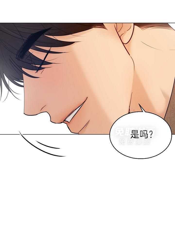 第二道菜 第162话 第0页