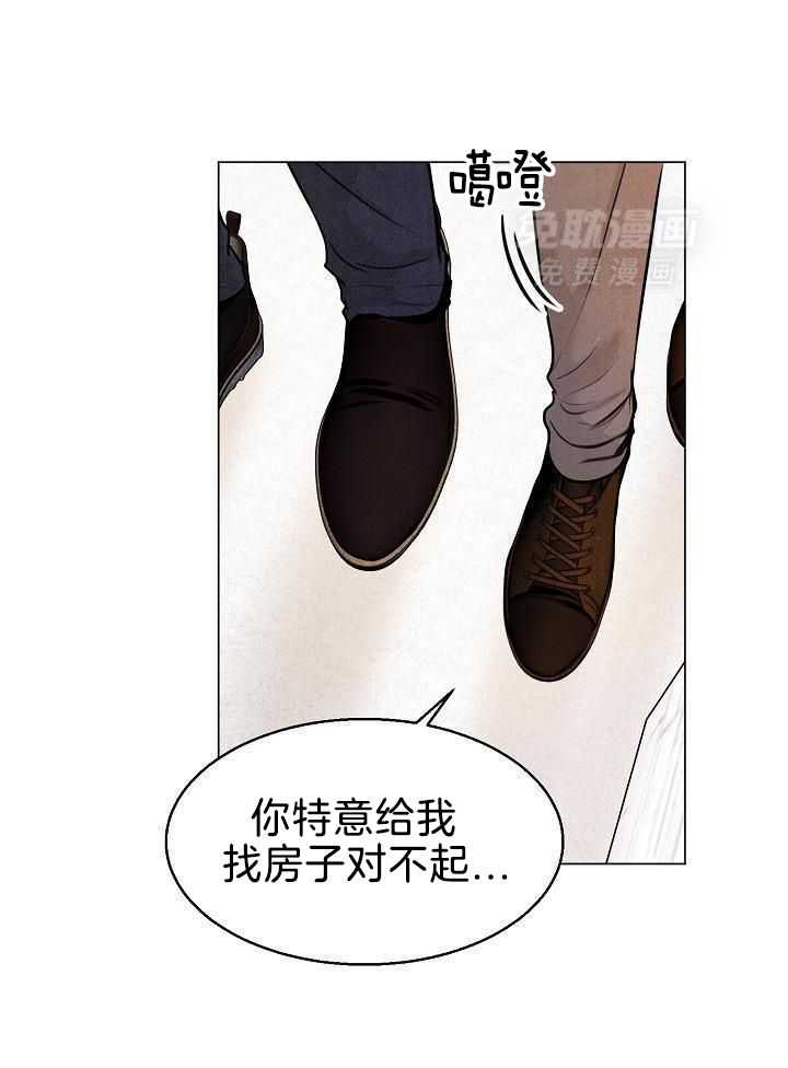 第二道菜 第162话 第1页