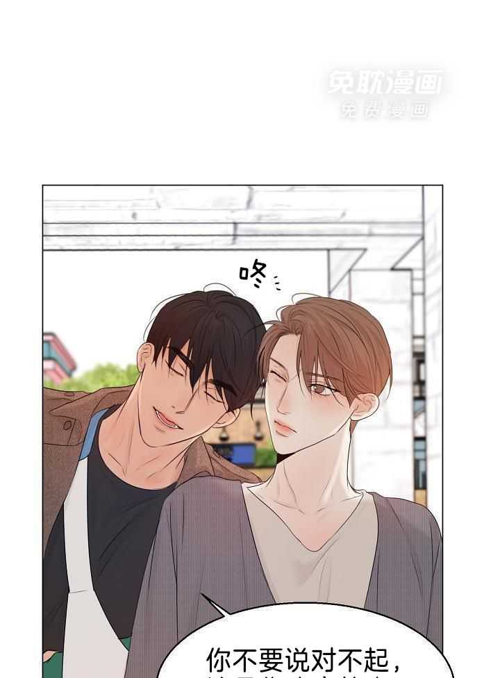 第二道菜 第162话 第2页