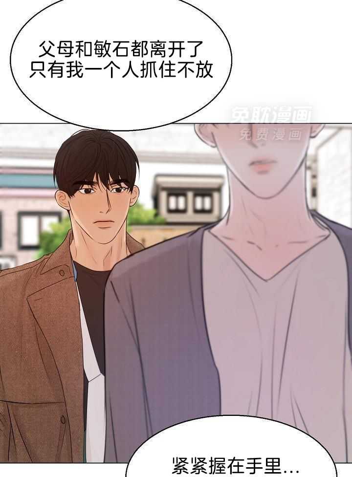 第二道菜第162话图