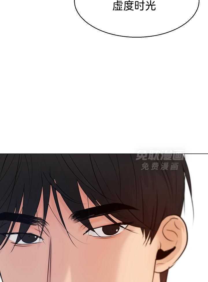 第二道菜 第162话 第7页