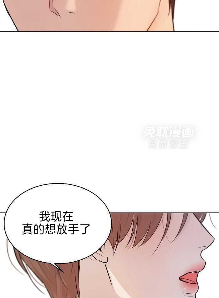 第二道菜 第162话 第8页