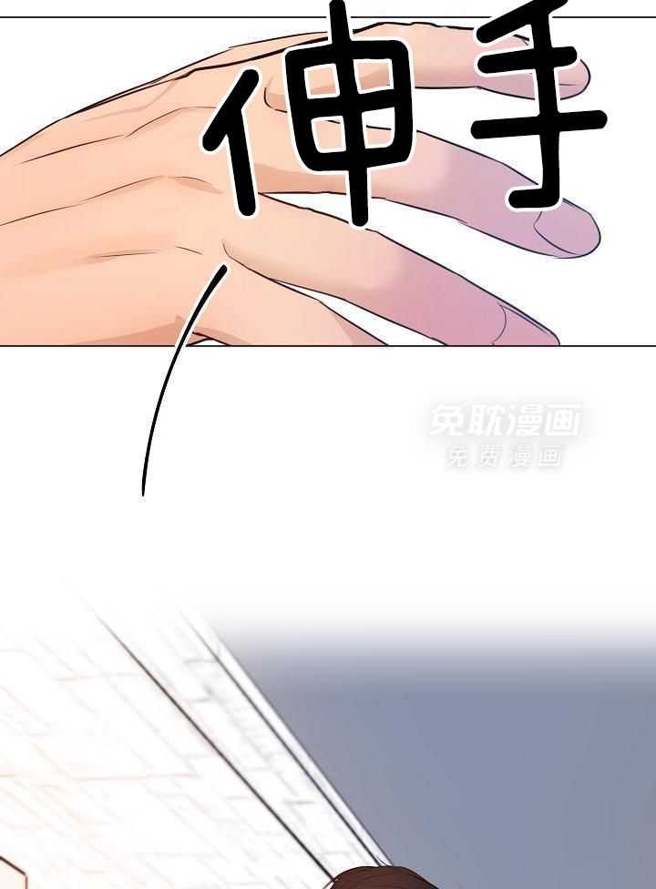 第二道菜 第162话 第11页