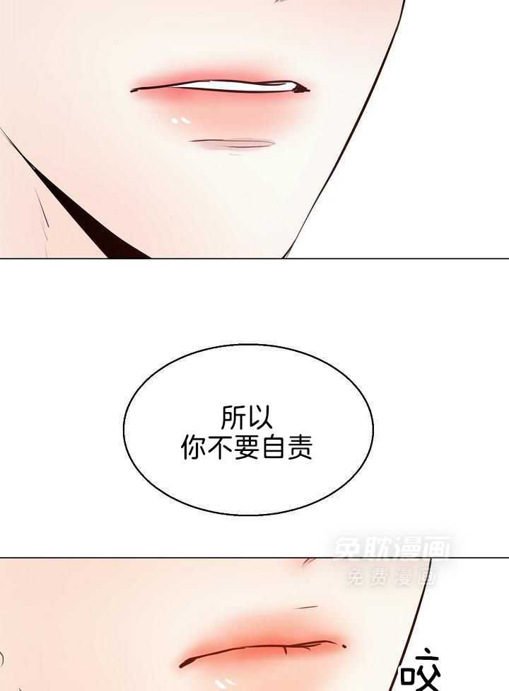 第二道菜 第162话 第16页