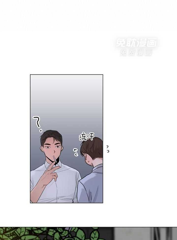 第二道菜 第163话 第0页