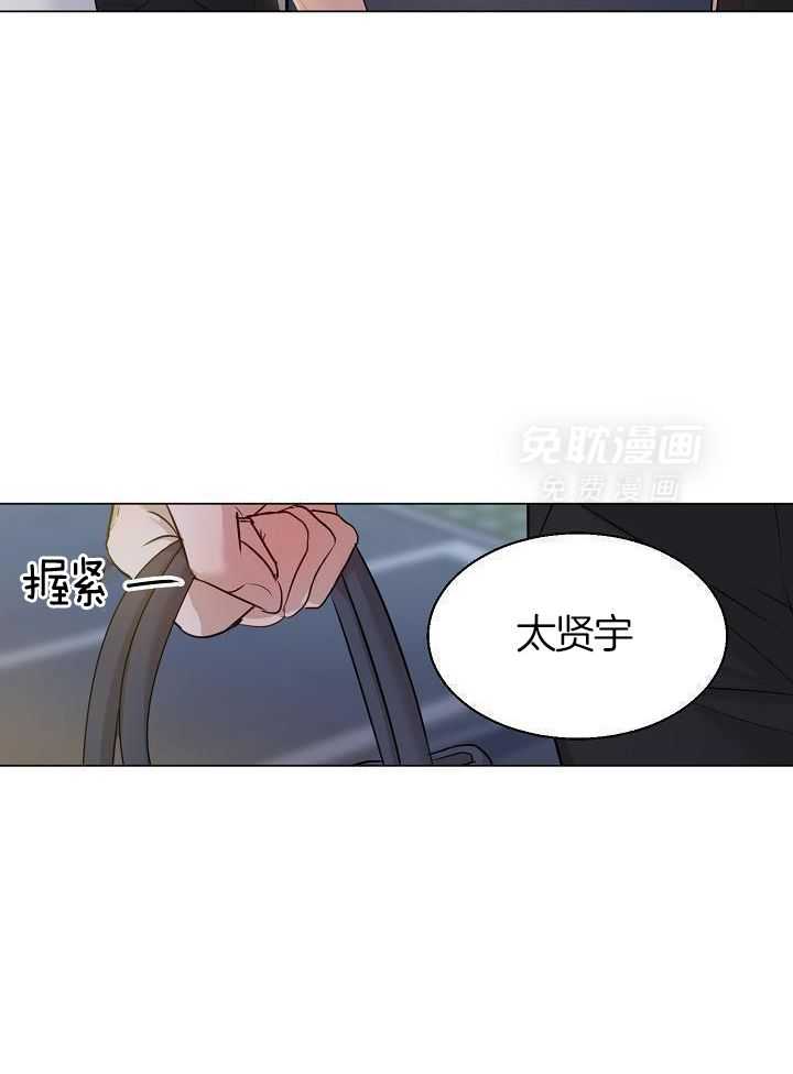 第二道菜 第163话 第2页