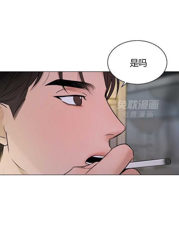 第二道菜 第163话 第9页