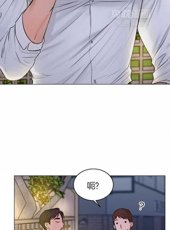 第二道菜 第163话 第14页