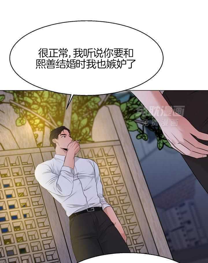 第二道菜 第163话 第18页